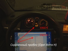 Пробег Astra H_logo_230.jpg Пробег Astra H_logo_230.jpg
